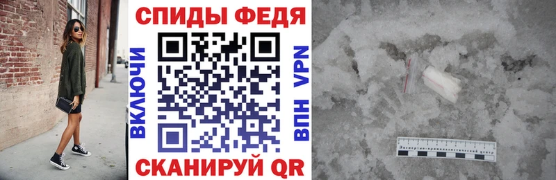 где купить   Полярные Зори  АМФЕТАМИН Розовый 
