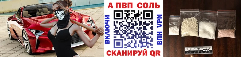 А ПВП СК КРИС  нарко площадка телеграм  Полярные Зори 