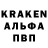 АМФЕТАМИН Розовый Sprinvell
