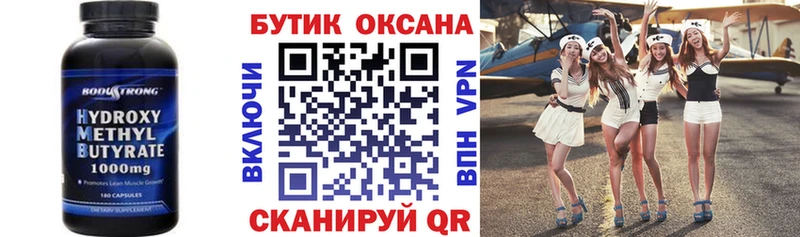 где можно купить Полярные Зори MEGA как зайти Бутират вода