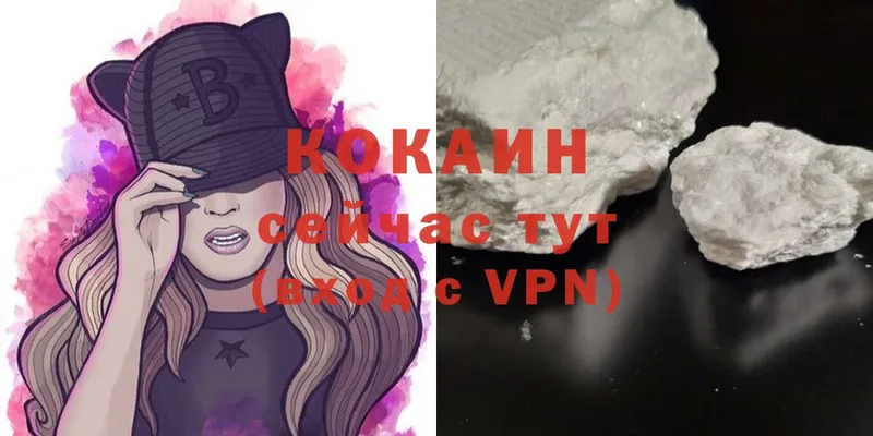 Cocaine Колумбийский  blacksprut tor  Полярные Зори 