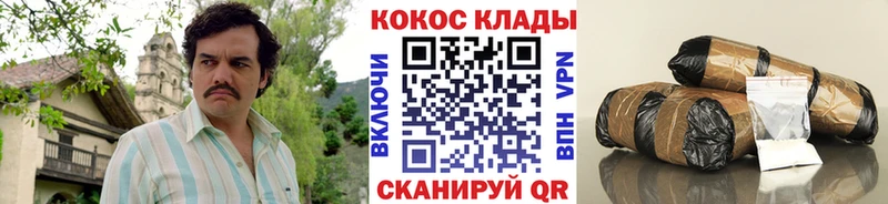 КОКАИН FishScale  Полярные Зори 