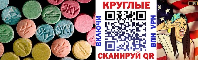 где продают наркотики  Полярные Зори  Экстази Punisher 