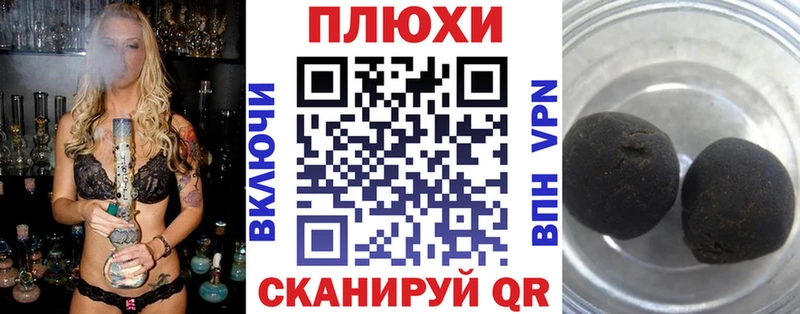 ГАШИШ гарик  KRAKEN сайт  Полярные Зори  цены  
