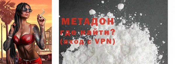 каннабис Новокубанск