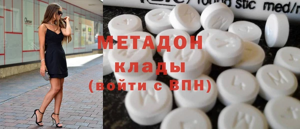 каннабис Новозыбков