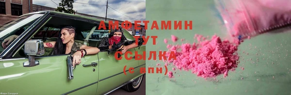 каннабис Новокубанск