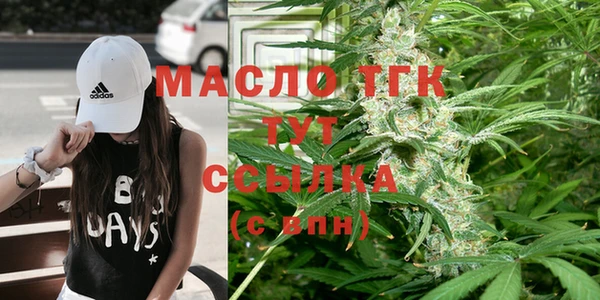 каннабис Новокубанск