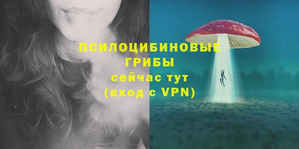 герыч Ахтубинск