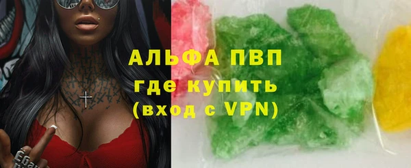 каннабис Новокубанск