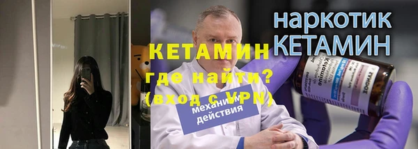 каннабис Новозыбков