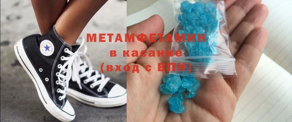 каннабис Новозыбков