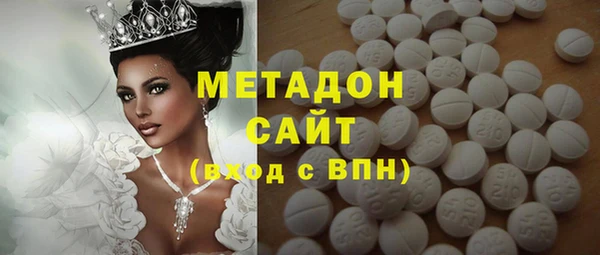 каннабис Новокубанск