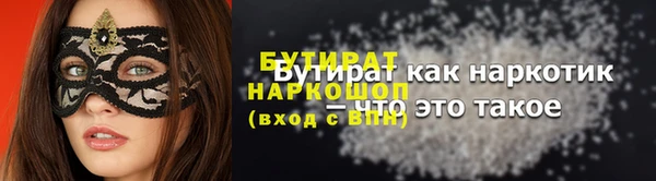 каннабис Новозыбков