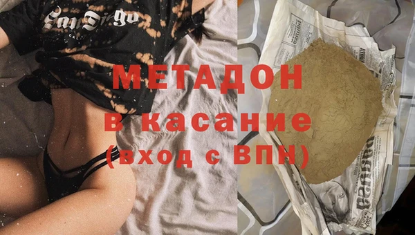 каннабис Новозыбков