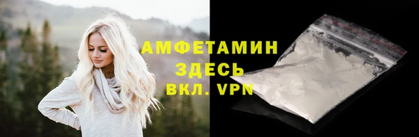 каннабис Новокубанск