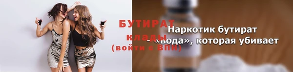 каннабис Новозыбков