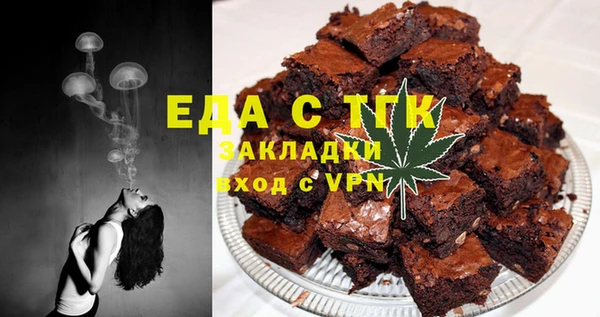 каннабис Новокубанск