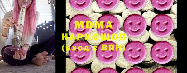 каннабис Новокубанск
