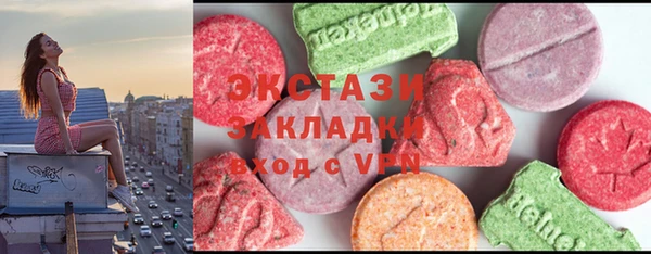 каннабис Новозыбков