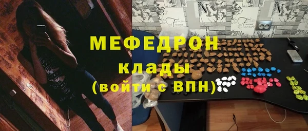 каннабис Новокубанск