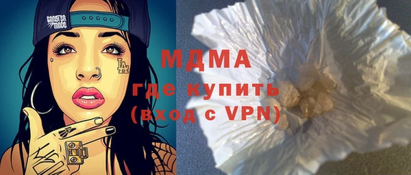 гидра Нефтегорск
