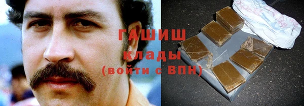 каннабис Новокубанск