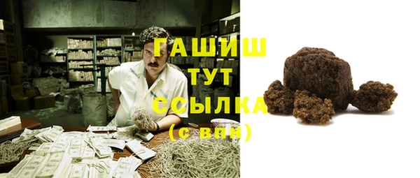 каннабис Новокубанск