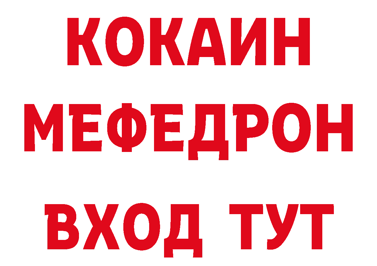 Продажа наркотиков даркнет наркотические препараты Полярные Зори