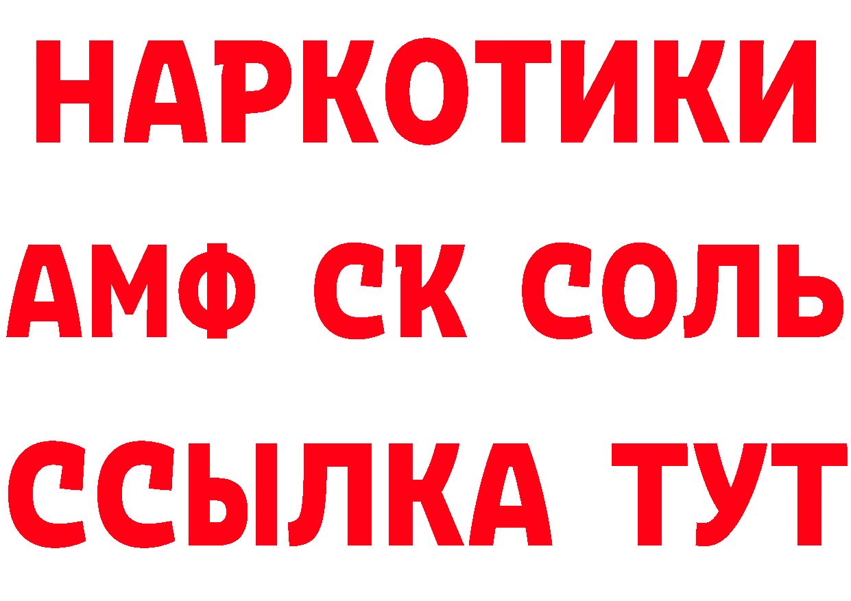 Кокаин VHQ зеркало это ОМГ ОМГ Полярные Зори