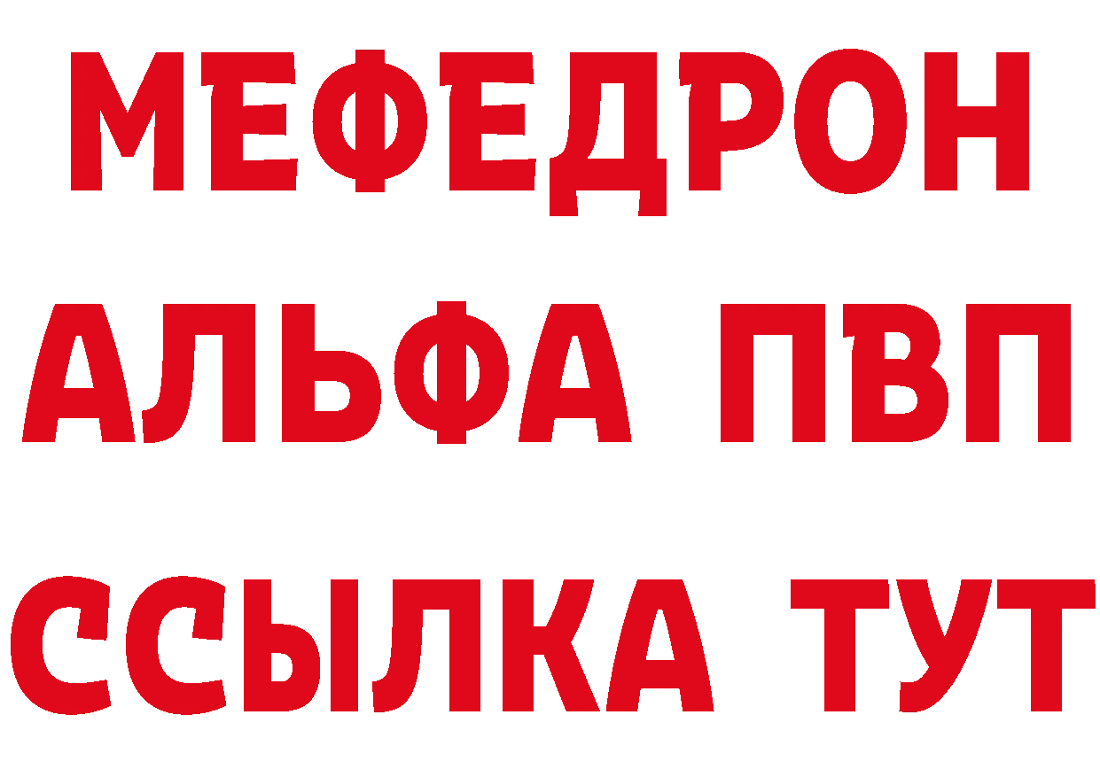 Метамфетамин кристалл как зайти мориарти мега Полярные Зори