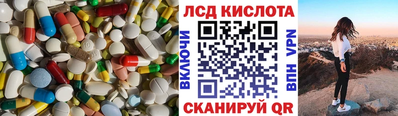 Лсд 25 экстази ecstasy  Полярные Зори 