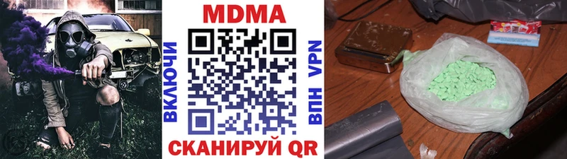 MDMA Molly  дарнет шоп  Полярные Зори 