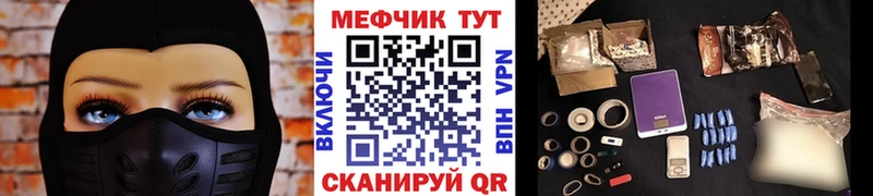 Мефедрон 4 MMC  цены наркотик  Полярные Зори 