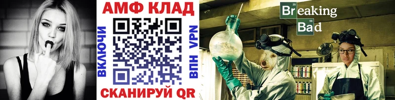 Первитин пудра  Полярные Зори 