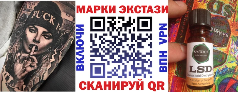Наркотические марки 1,8мг Полярные Зори