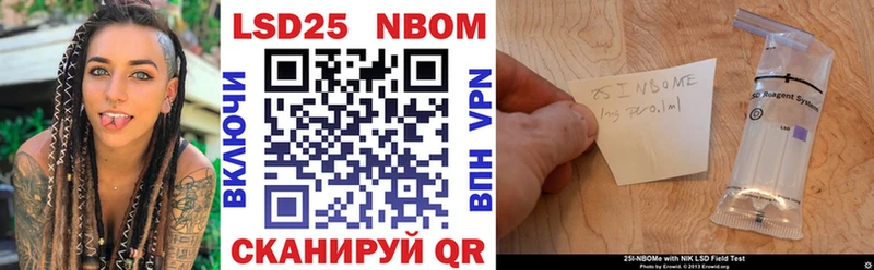Наркотические марки 1500мкг  darknet официальный сайт  Полярные Зори  даркнет сайт 